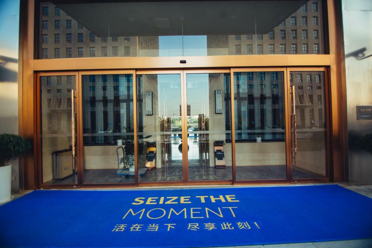 Kyriad Marvelous Hotel Shanghai Jiading Baolong Plaza Branch Bagian luar foto